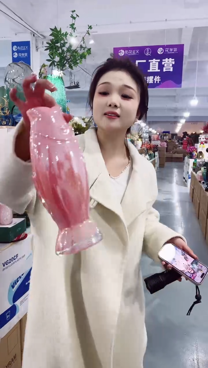 【闪购商品】玻璃乐之沭花瓶微瑕-7W5T