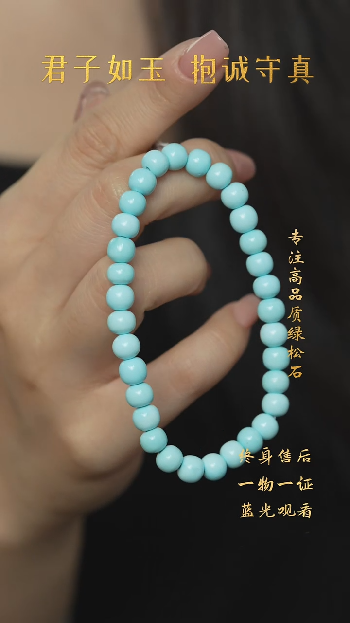 【闪购商品】绿松石T23（多样性发一件）未镶嵌单圈