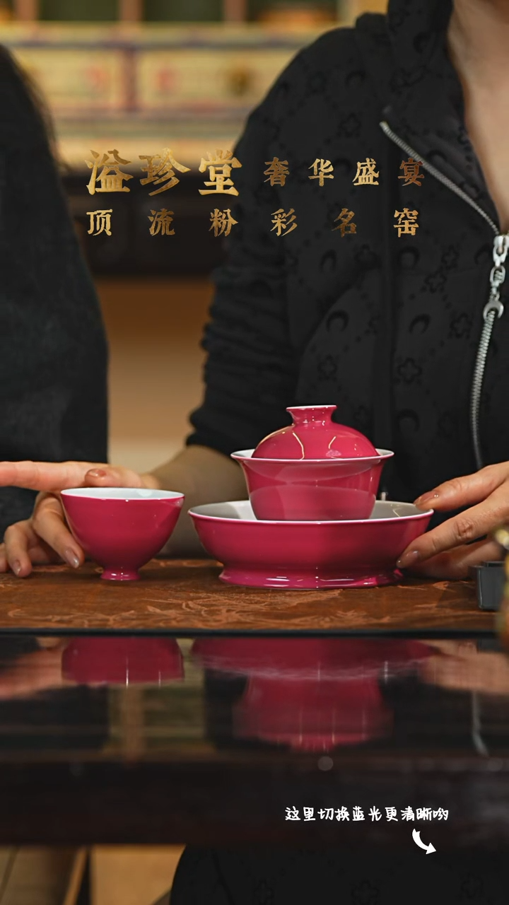 陶瓷九鸣瓷艺溢珍专场—— 一套