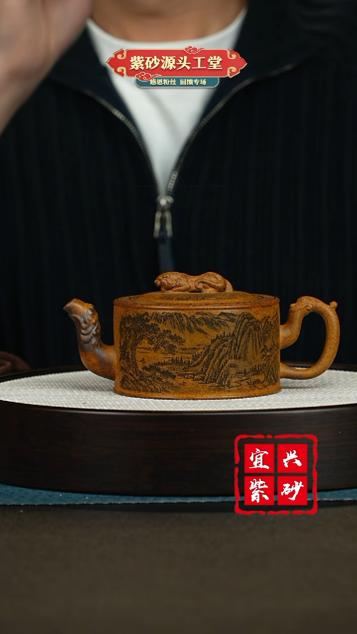 【闪购商品】紫砂茶壶宜兴紫砂茶壶