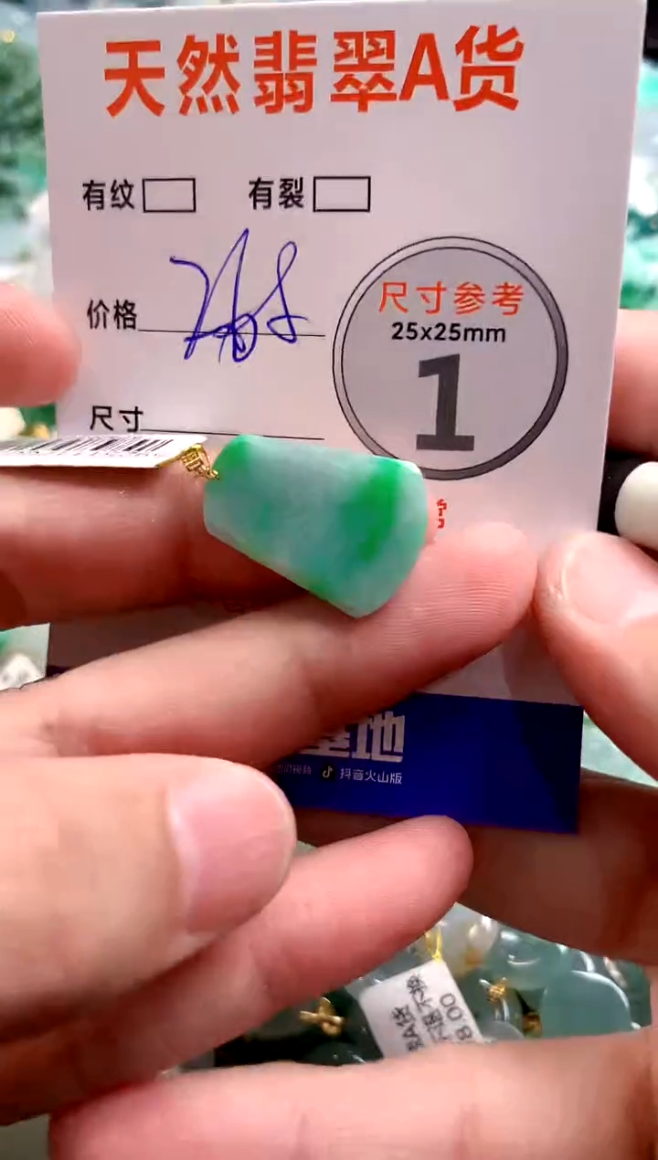 颈饰18K金镶嵌翡翠1037447941