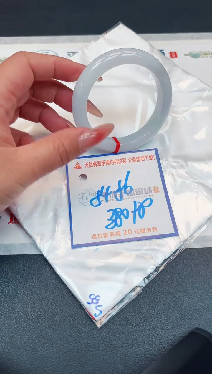【闪购商品】翡翠手镯未镶嵌11111111111