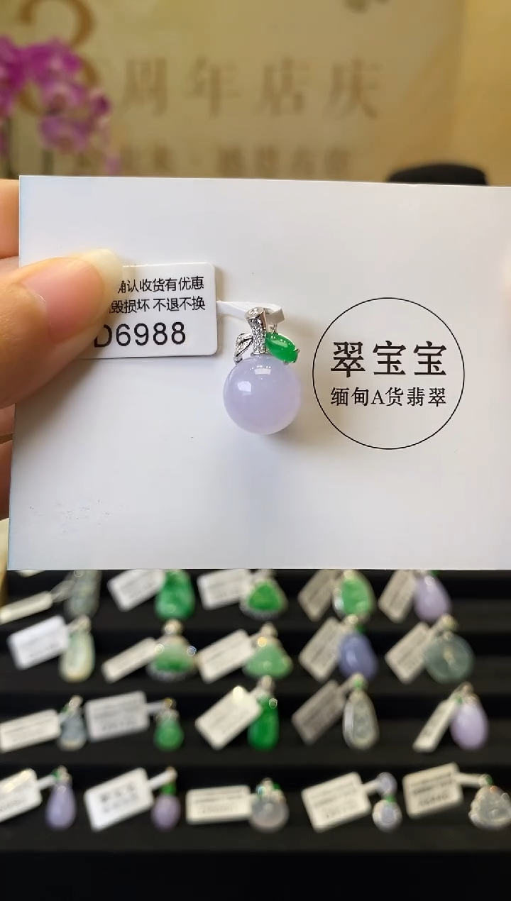 颈饰18K金镶嵌翡翠D6988 圆珠 含运营费