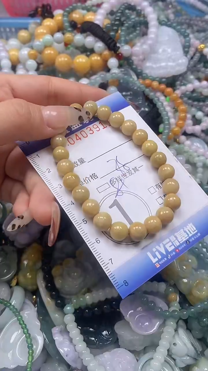 颈饰未镶嵌翡翠闪购0403911