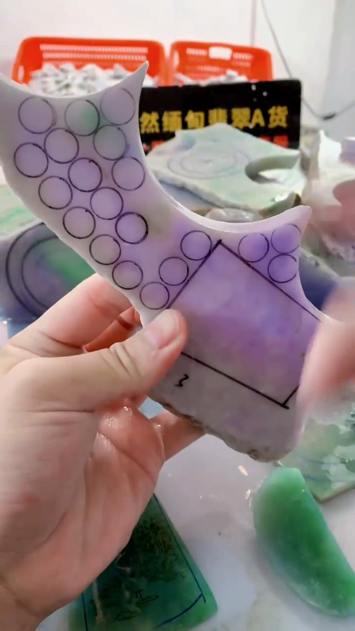 颈饰未镶嵌翡翠缅甸翡翠A货245