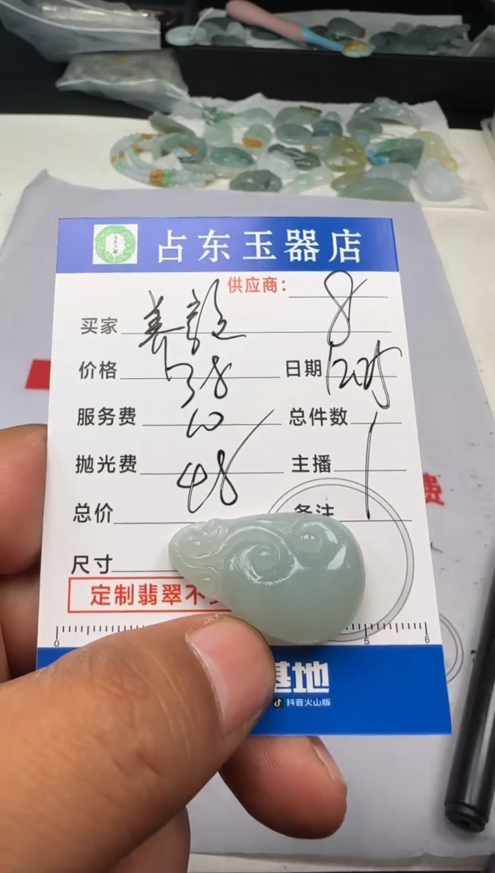 未镶嵌定制翡翠养*养颜