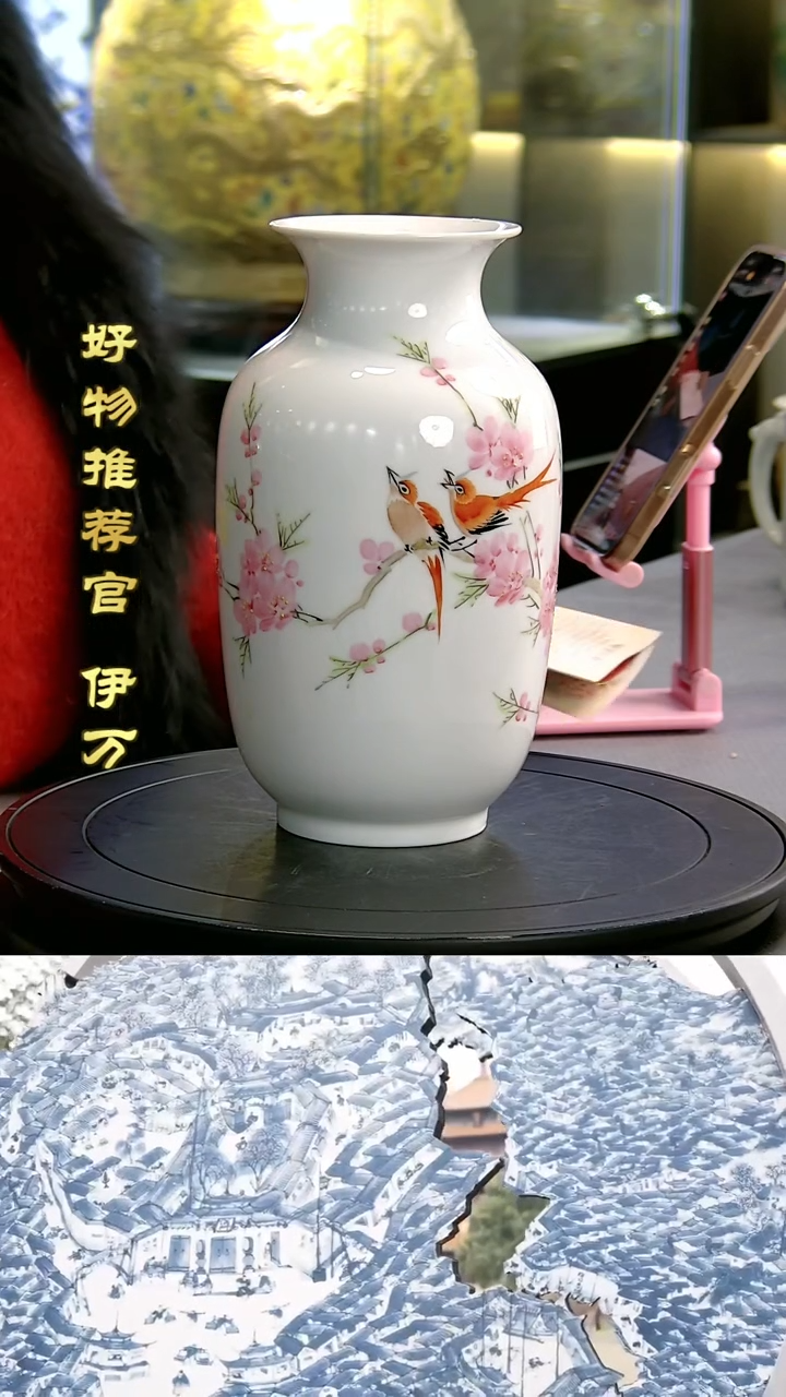 【闪购商品】摆件景德镇现代陶瓷艺术品25