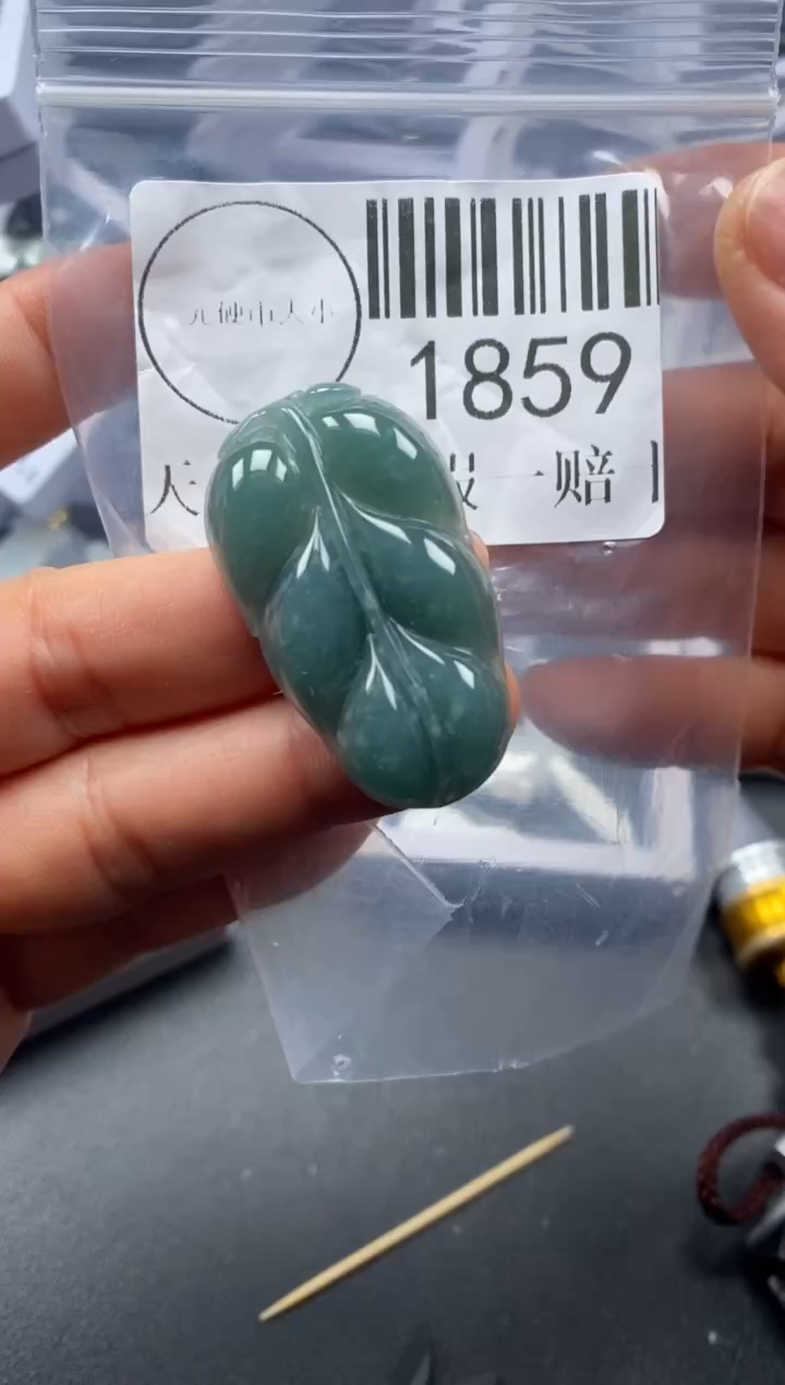 吊坠(不含链)未镶嵌翡翠1859