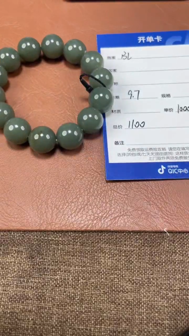 未镶嵌手串和田玉9.7BL多样性拍一发一63