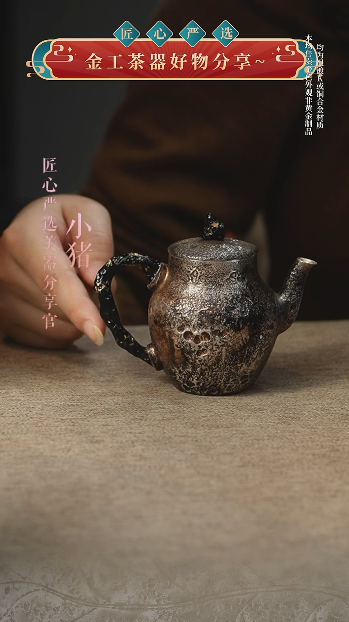 凤*仪诧寂允宁小壶       
