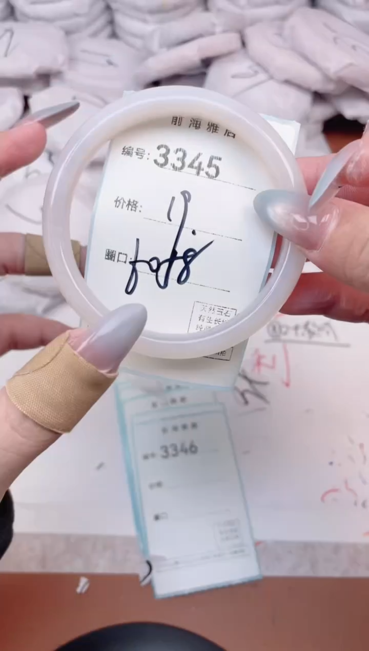【闪购商品】玛瑙/玉髓手镯未镶嵌3345