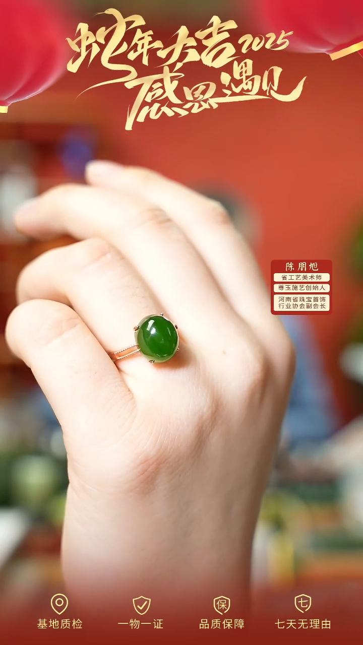 【闪购商品】和田玉戒指银S925镶嵌cz