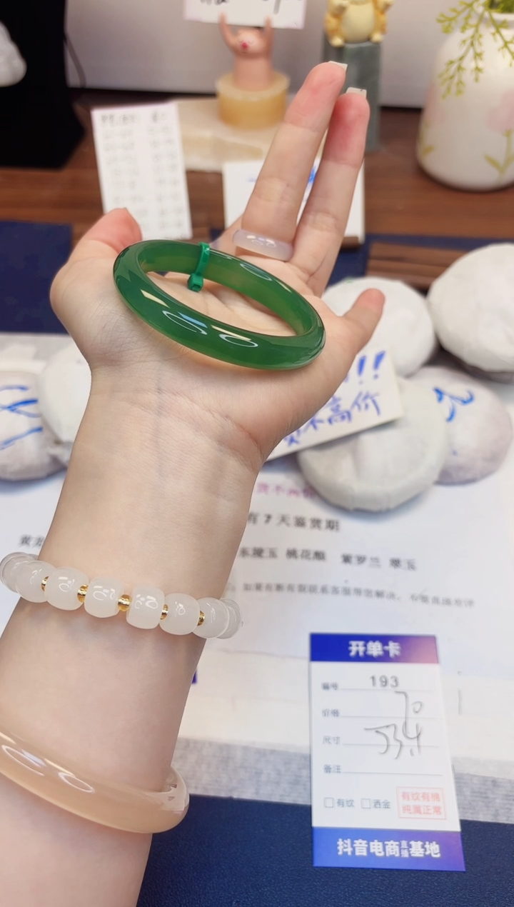 【闪购商品】石英质玉手镯未镶嵌193-东陵玉-圈口53