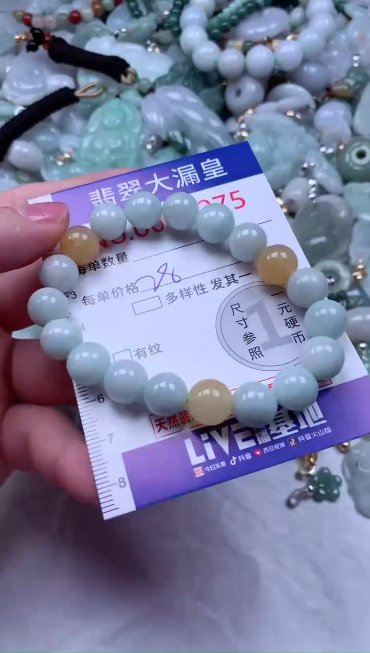 吊坠(不含链)未镶嵌翡翠1725