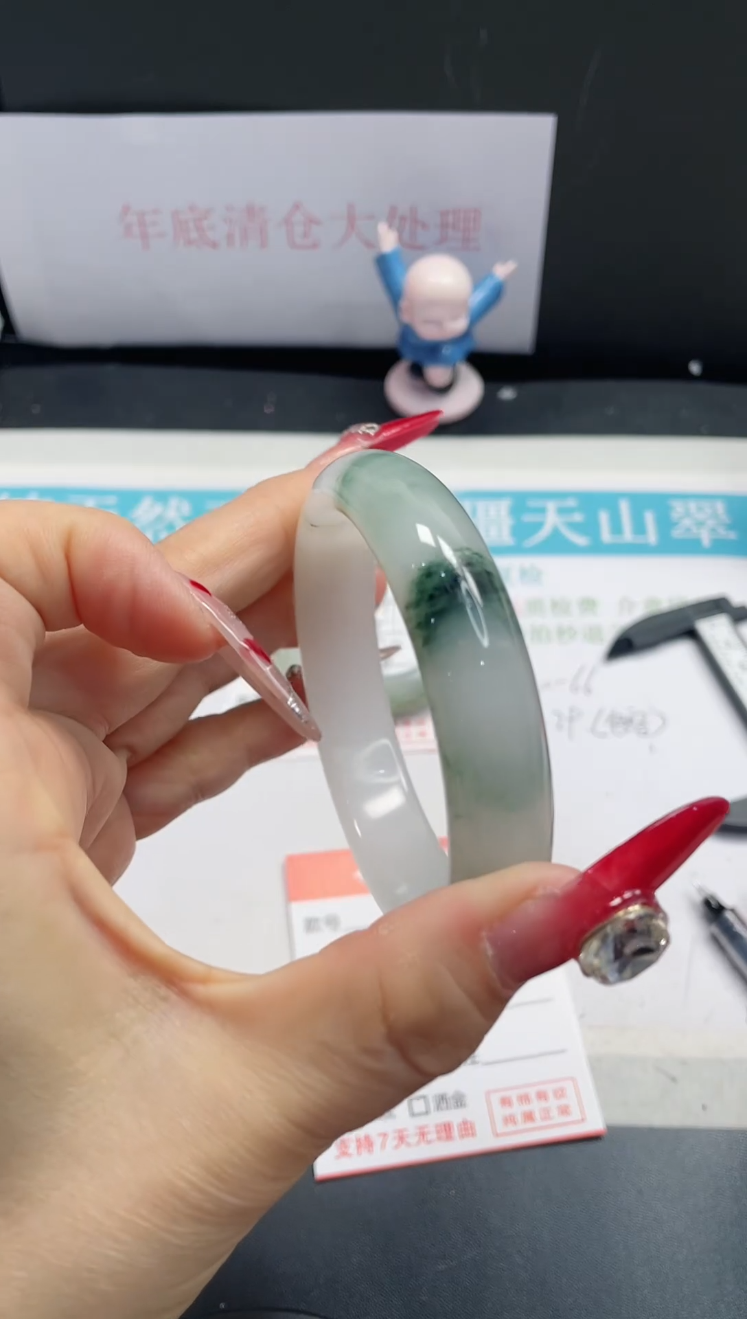 【闪购商品】石英质玉手镯未镶嵌180