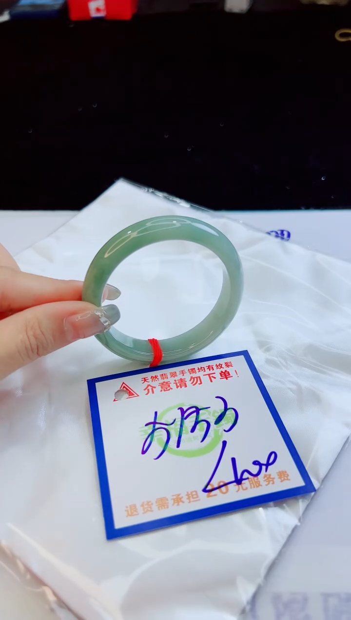 翡翠手镯未镶嵌天然缅甸A货！A货！A货！A货！A货！