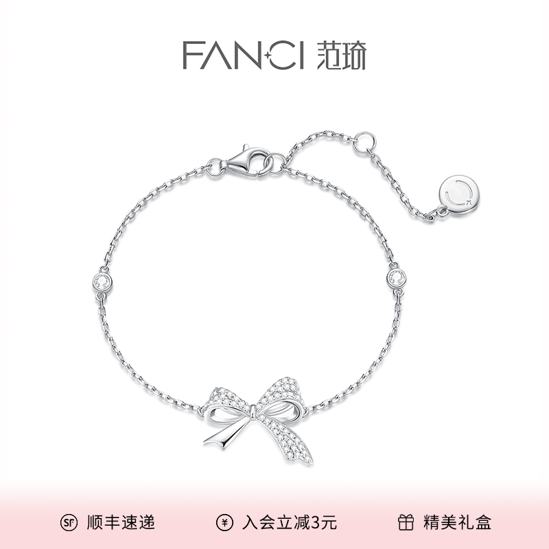 FANCI/范琦 925银手链 灵动蝴蝶结手链 简约百搭小众时尚轻奢精致