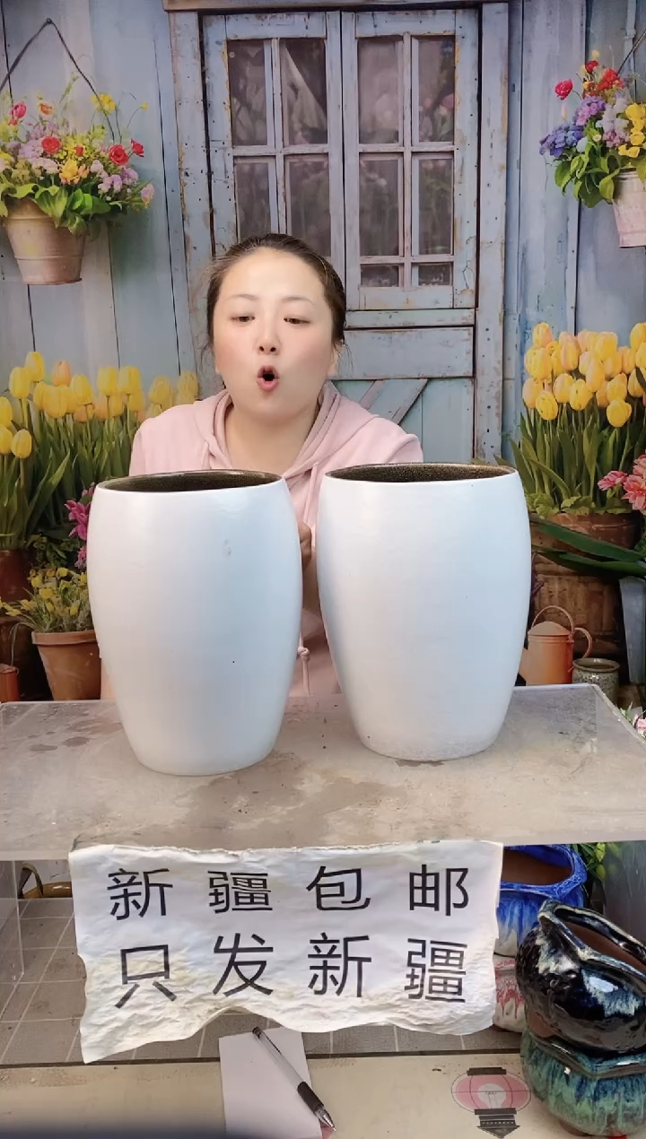 043 白色蛋形两个装   口15高23