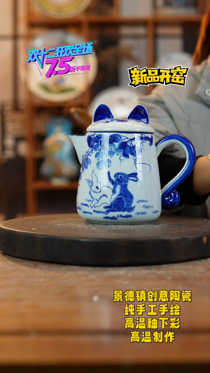 其他陶281景德镇瓷器