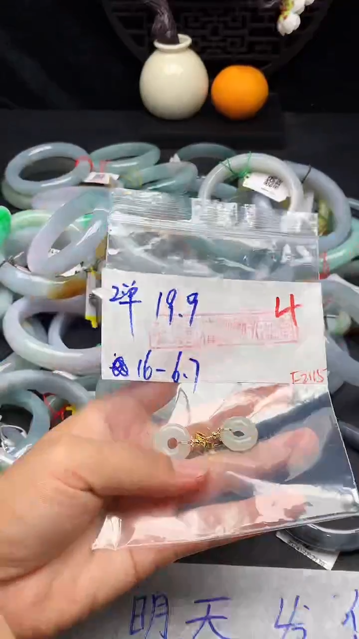 【闪购商品】定制翡翠未镶嵌毛货需精细抛光+多样性发货拍一发一