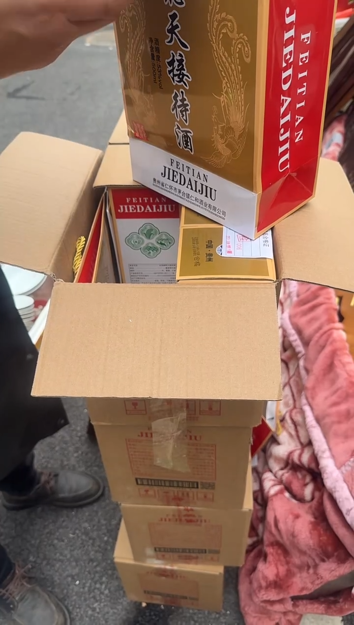 茶盏轻*歌直播闪购改价链接