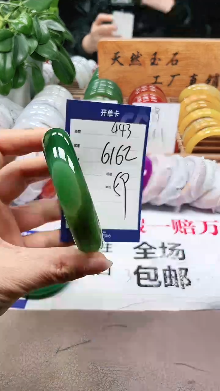 【闪购商品】玛瑙/玉髓手镯未镶嵌a443 6162多样性发货