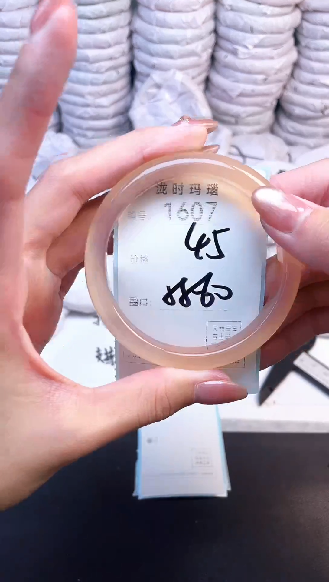 手镯玛瑙/玉髓未镶嵌1607