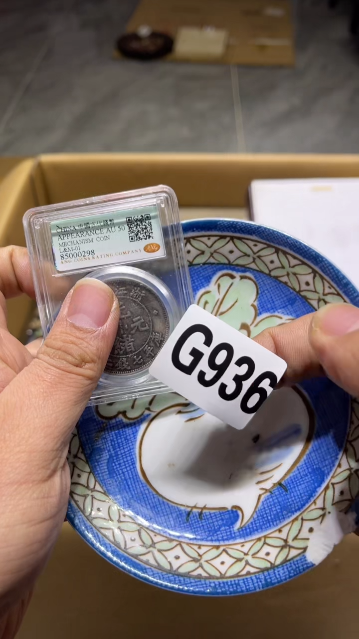 其他皮*瓷器瓷器瓷器936