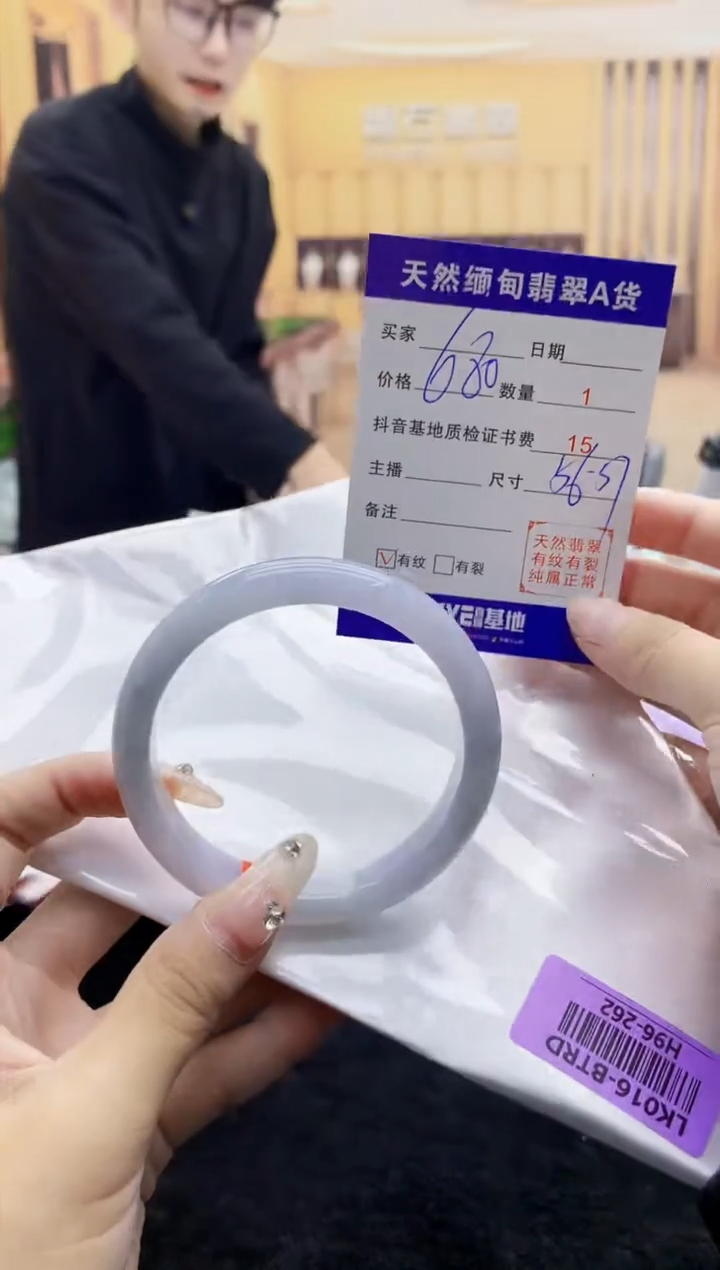 【闪购商品】翡翠手镯未镶嵌      H96-262