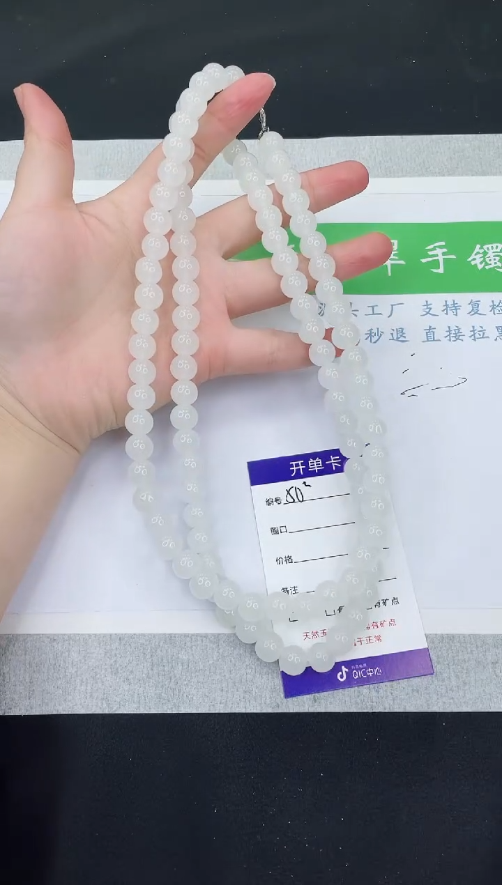 【闪购商品】石英质玉项链未镶嵌白月光项链