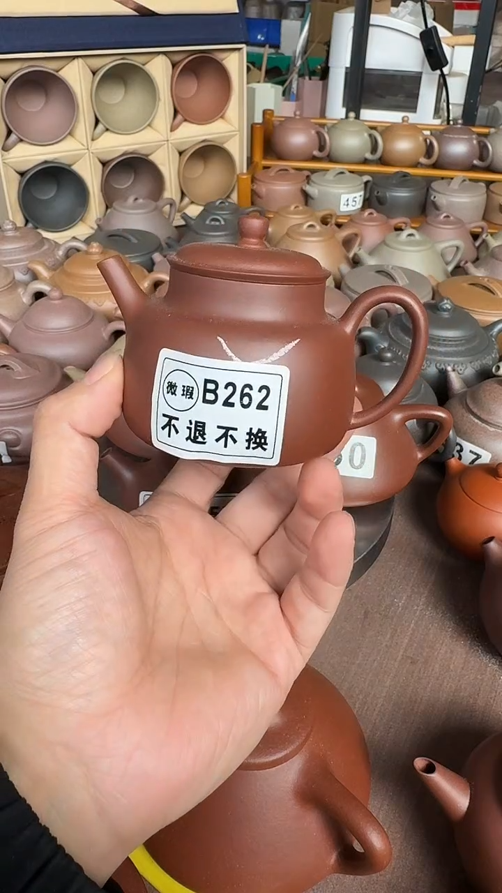 茶壶紫砂功*微瑕B262岩心红清水150cc