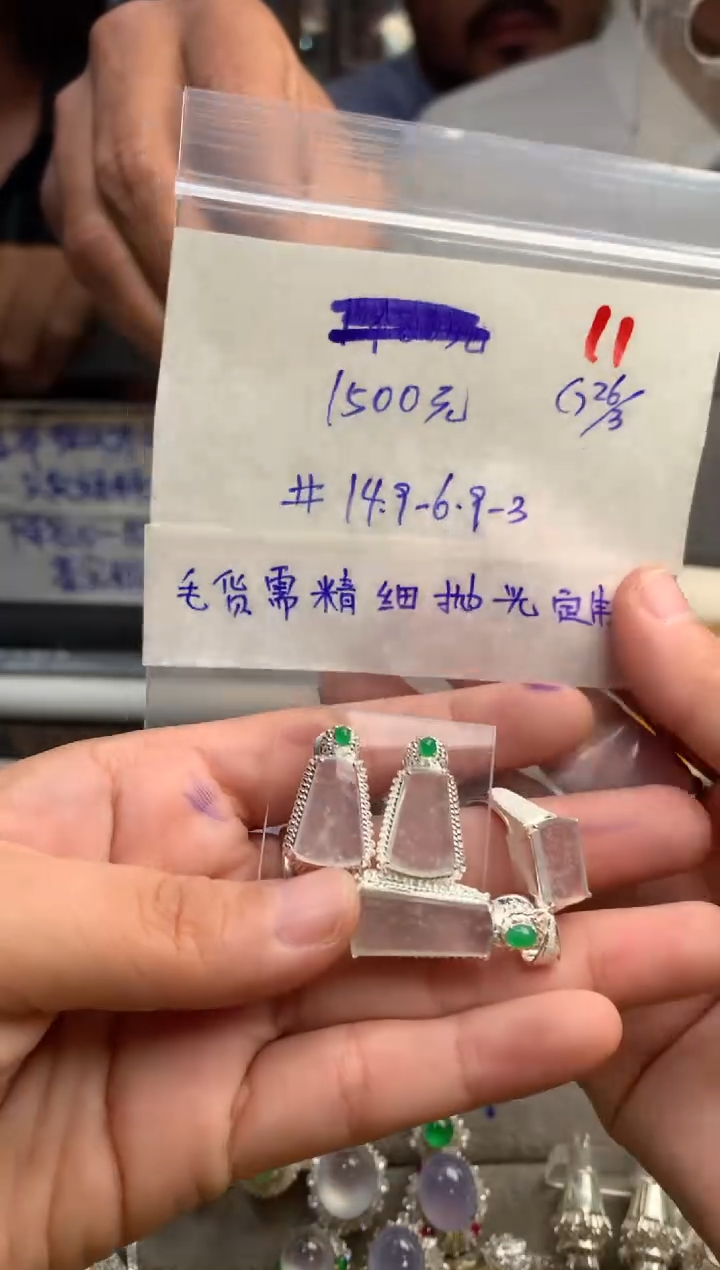 定制翡翠未镶嵌毛货需精细抛光+发货拍一发一