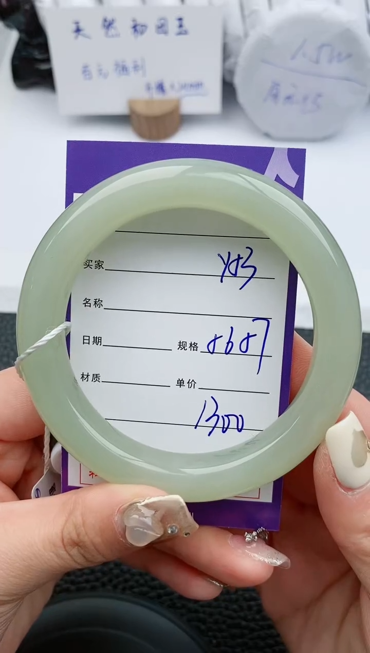 【闪购商品】和田玉手镯未镶嵌53微色差T2