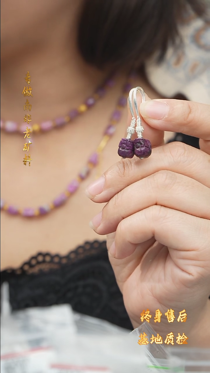 【闪购商品】苏纪石（舒俱来）耳钩DIY/多样性发一未镶嵌S35