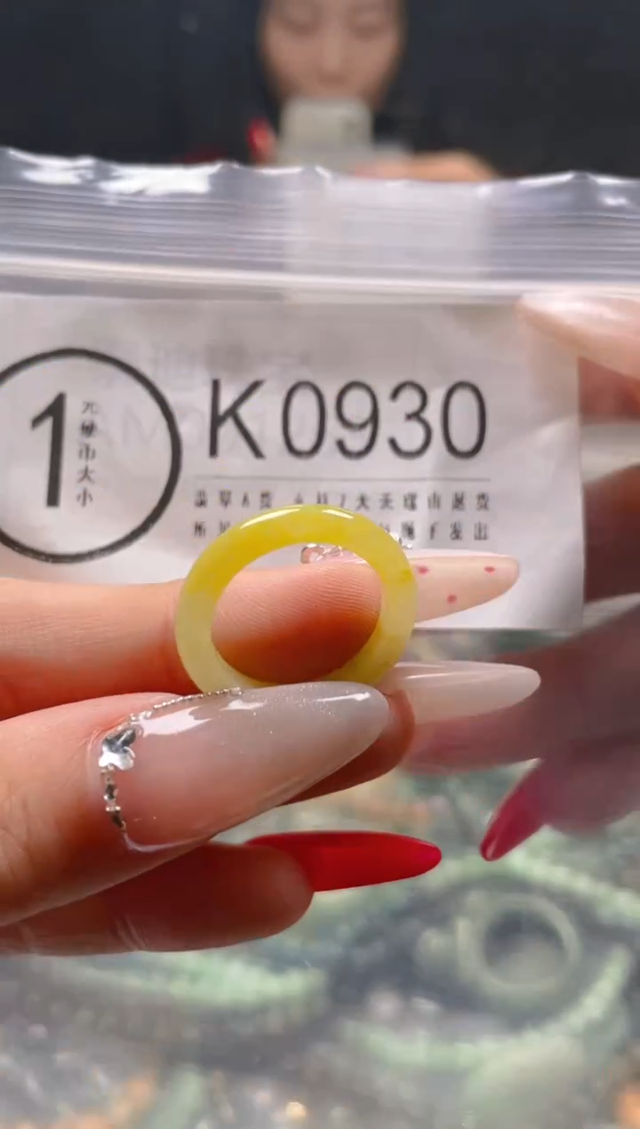 【闪购商品】翡翠颈饰未镶嵌17.3/K/翡翠A货一图一物