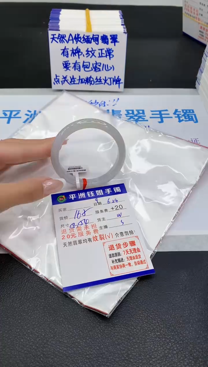 翡翠手镯未镶嵌111111111