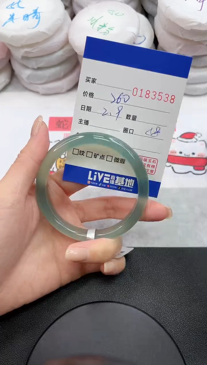 【闪购商品】玛瑙/玉髓手镯未镶嵌3538