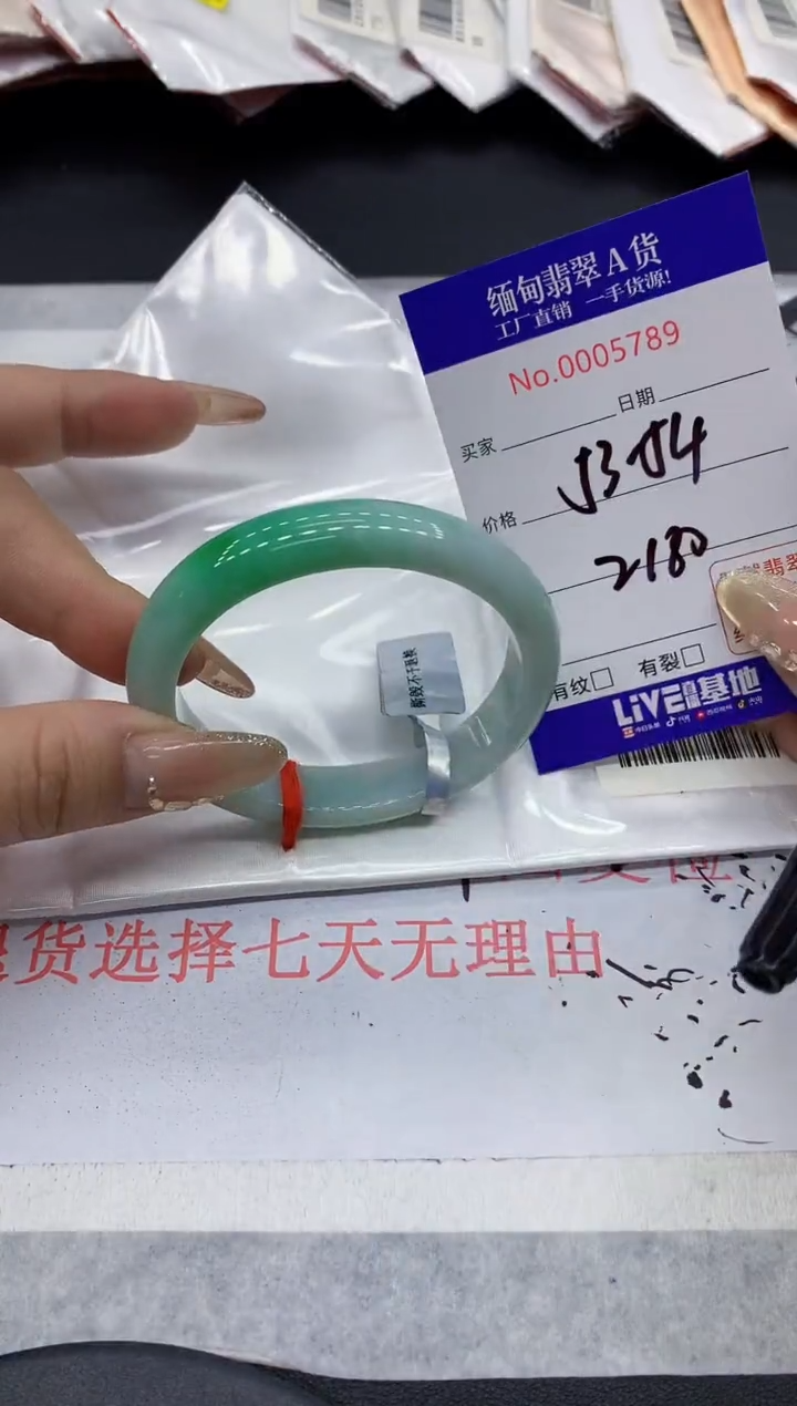 翡翠手镯未镶嵌89缅甸翡翠手镯