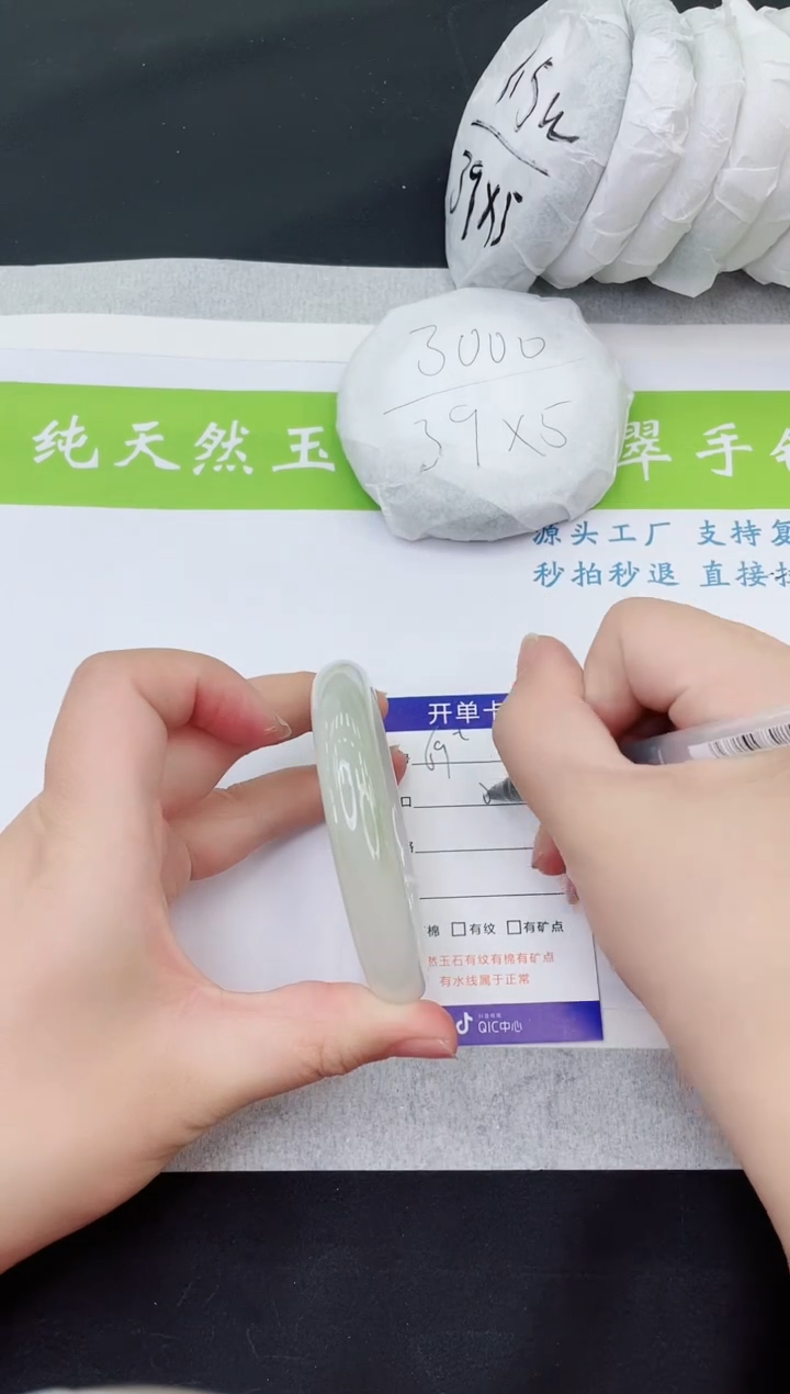 【闪购商品】石英质玉手镯未镶嵌T69-58+