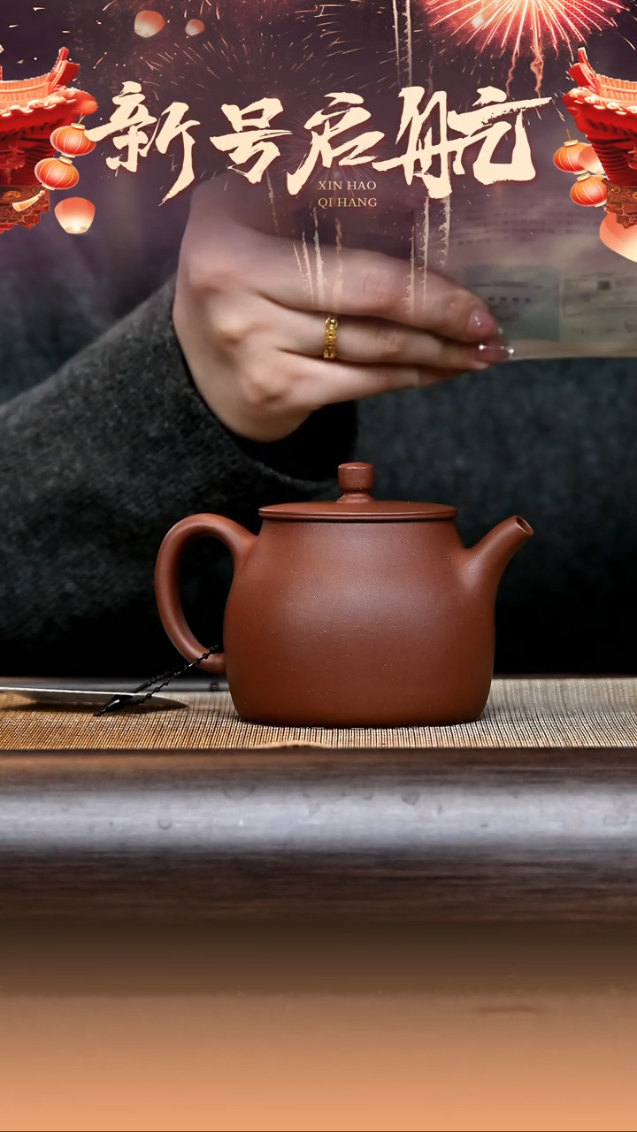 【闪购商品】紫砂茶壶Ah4273 线钟 红紫泥