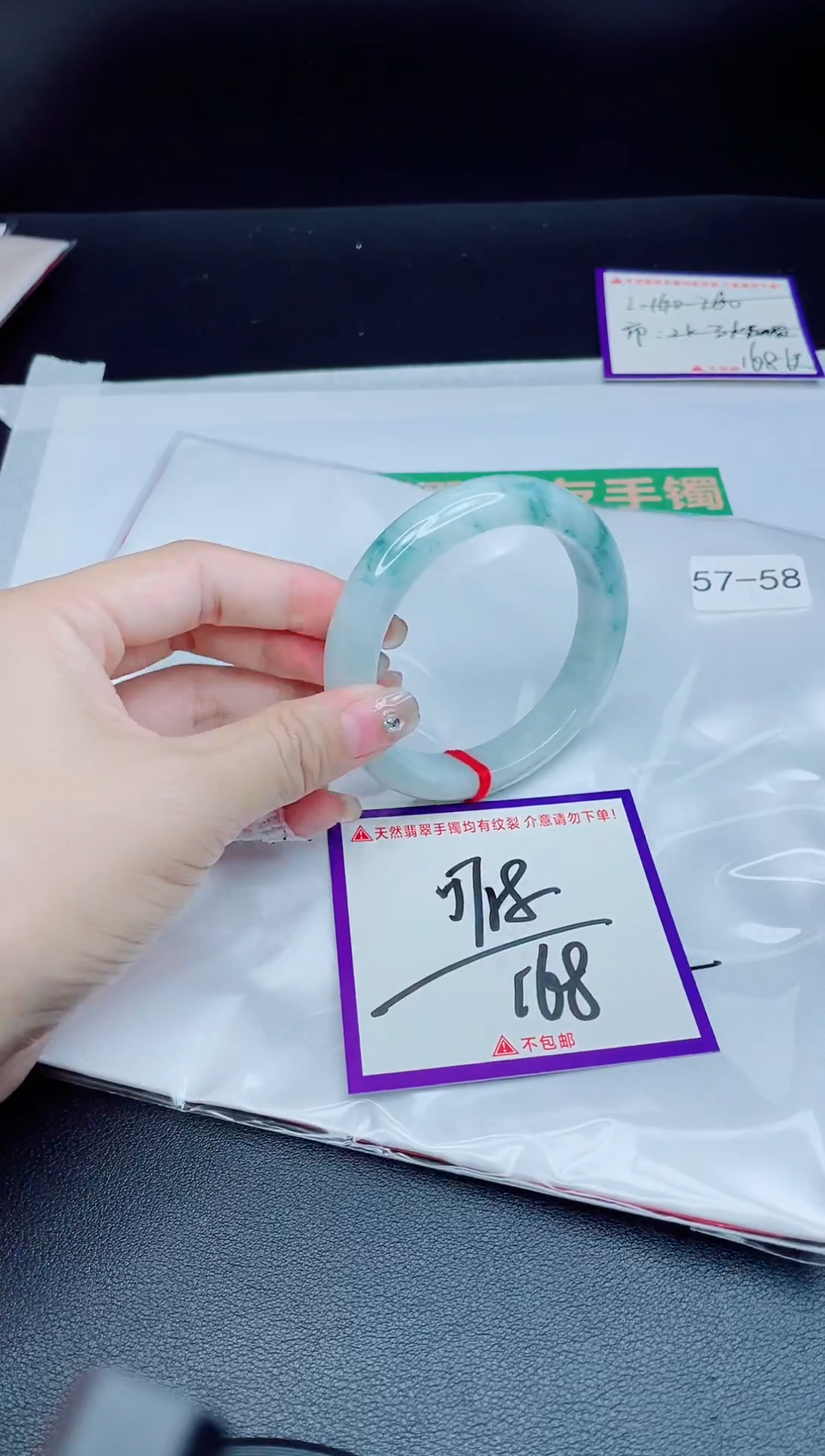 未镶嵌手镯翡翠我1