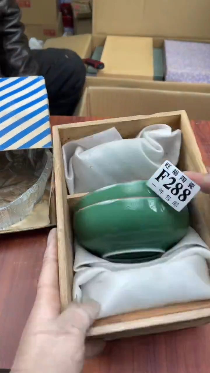 瓷片荣****店盛日中古杂项甄选