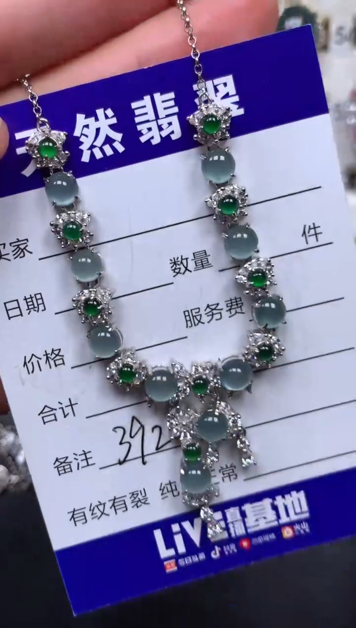 颈饰银S925镶嵌翡翠392