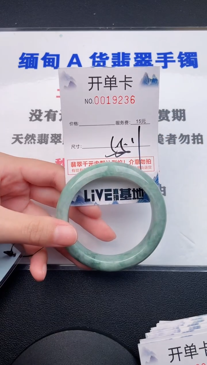 翡翠手镯未镶嵌36