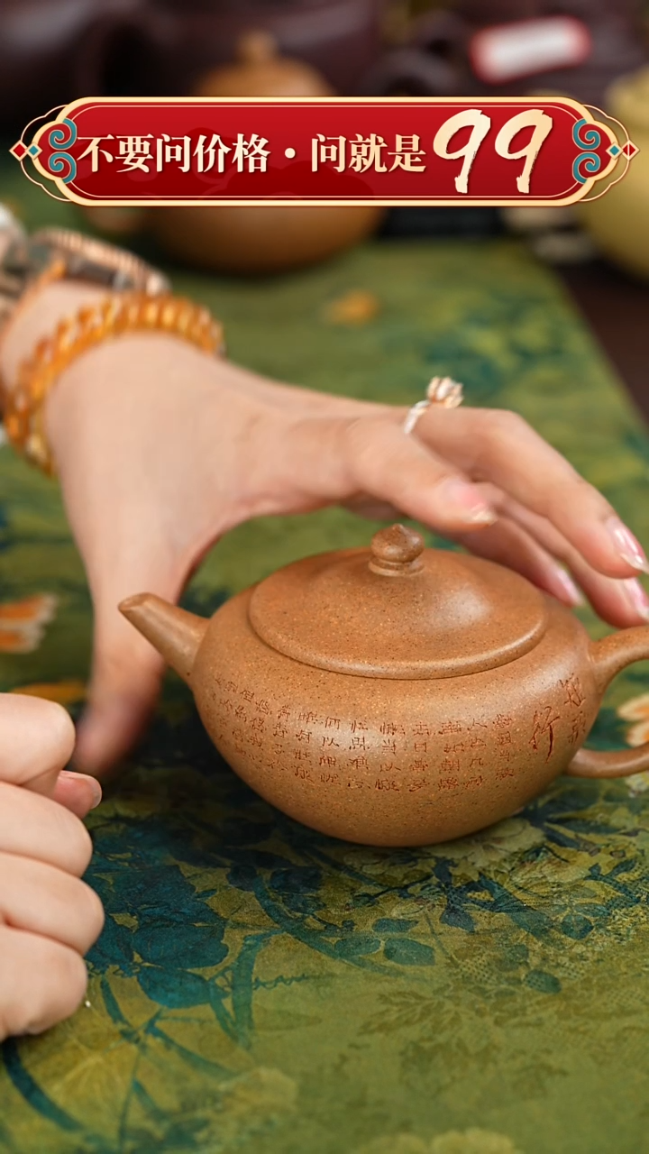 【闪购商品】紫砂茶壶宜兴紫砂