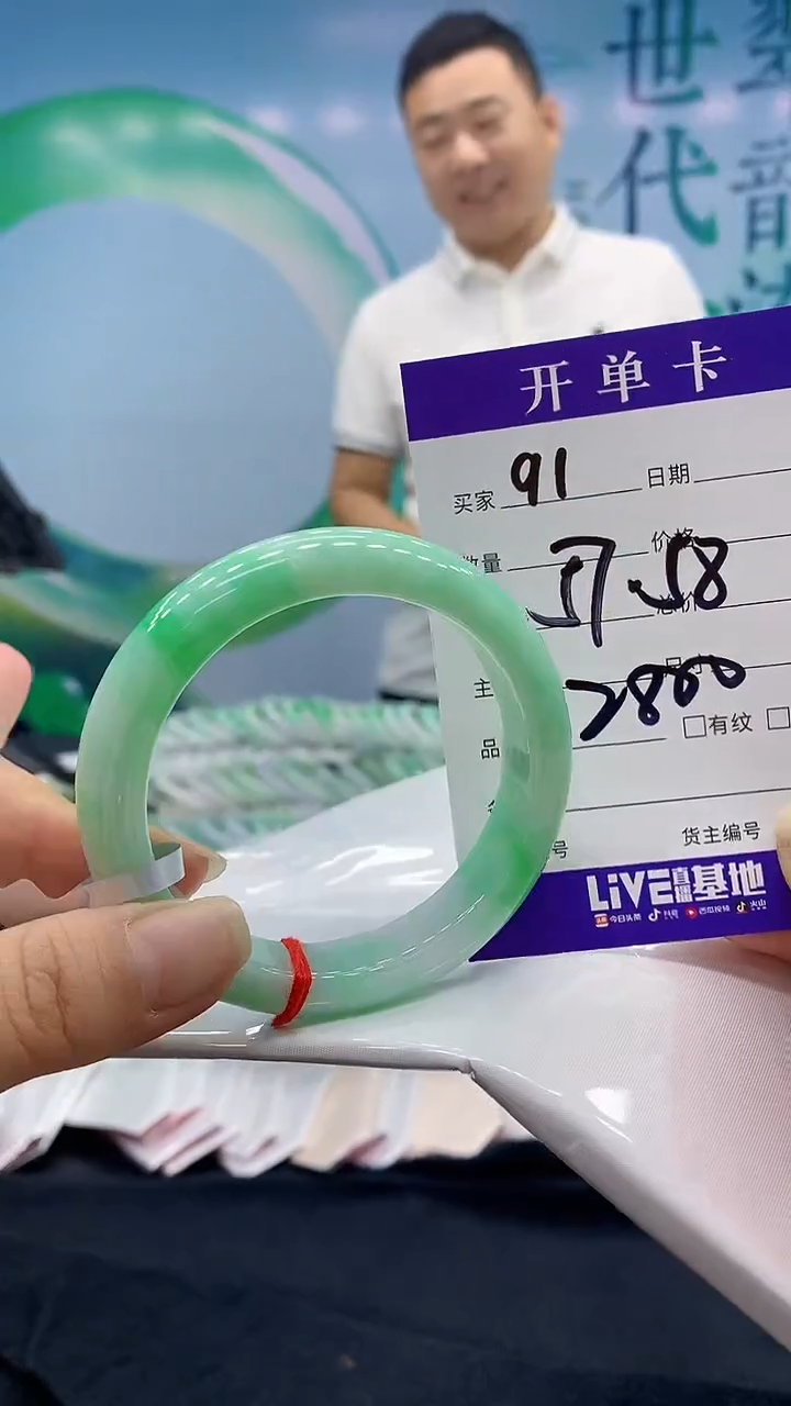 【闪购商品】翡翠手镯未镶嵌91天然翡翠手镯