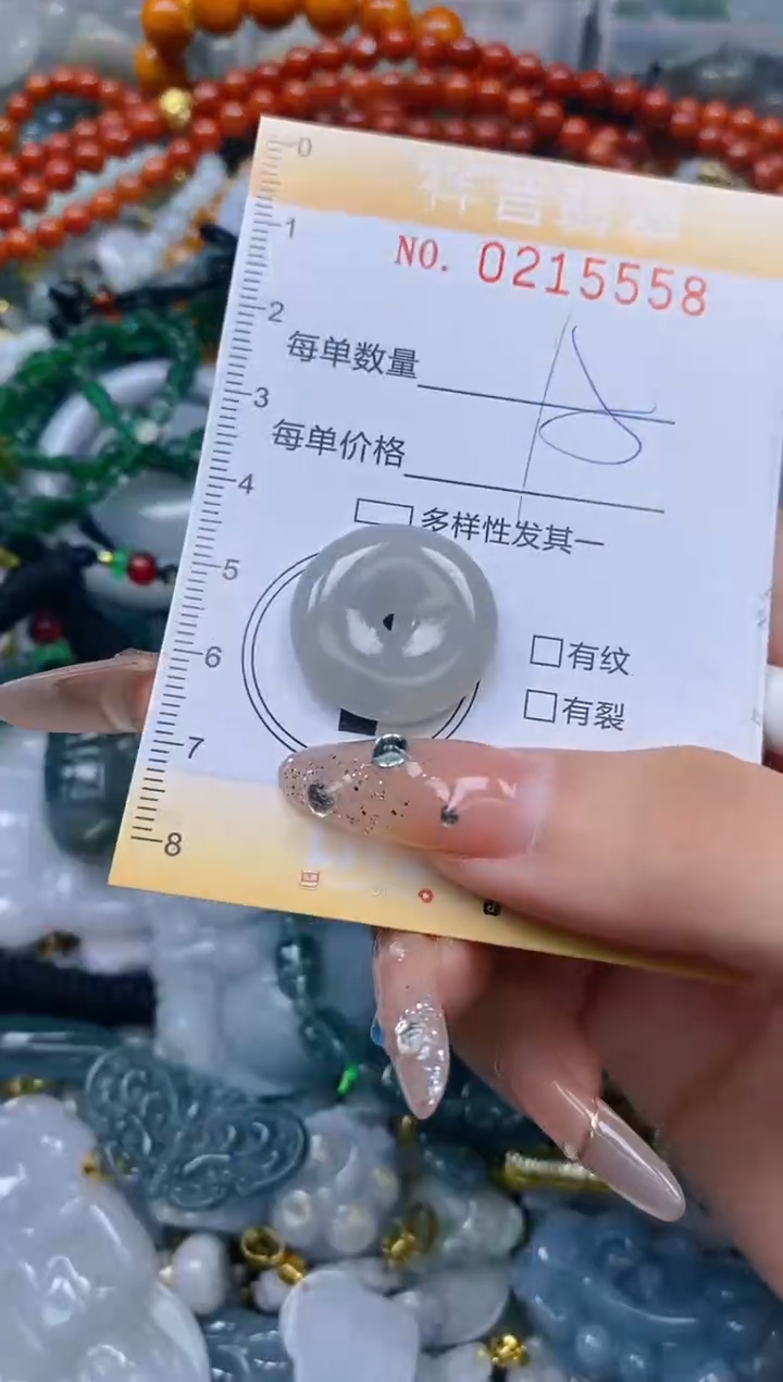 翡翠未镶嵌颈饰闪购0215558