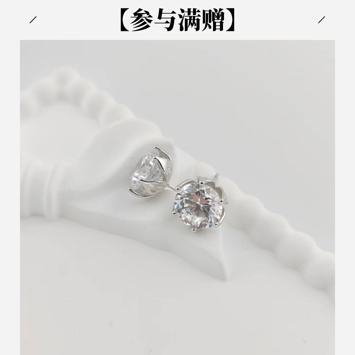 XUPING/旭平首饰 合金合成锆石耳饰 年终大促莲花 GDJ X001208631