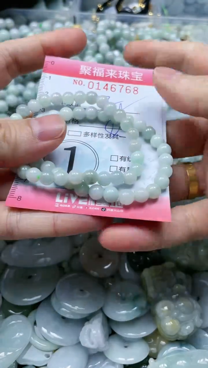【闪购商品】翡翠未镶嵌颈饰闪购0146768