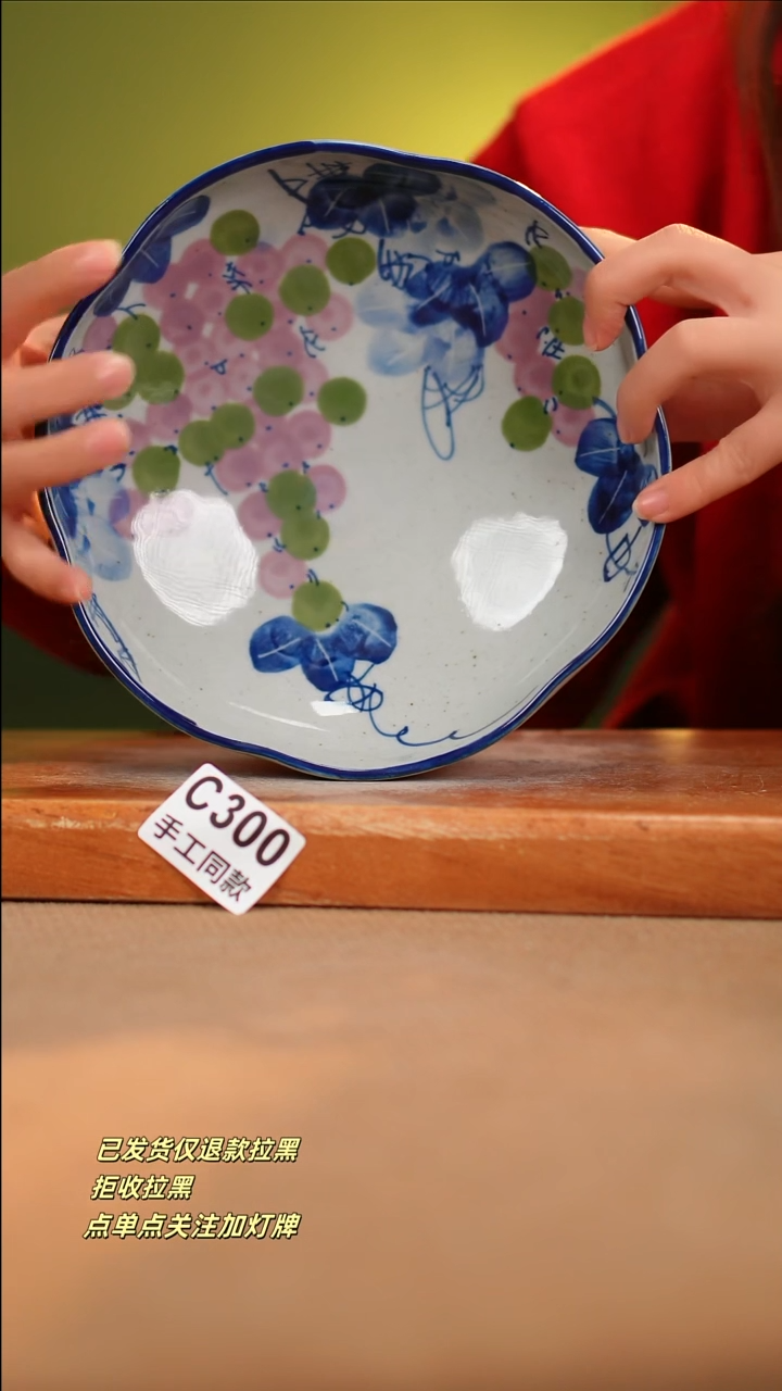 【闪购商品】瓷片C300 窑林瓷业陶瓷